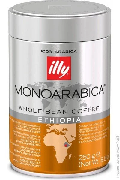  Illy Ethiopia Monoarabica 250
