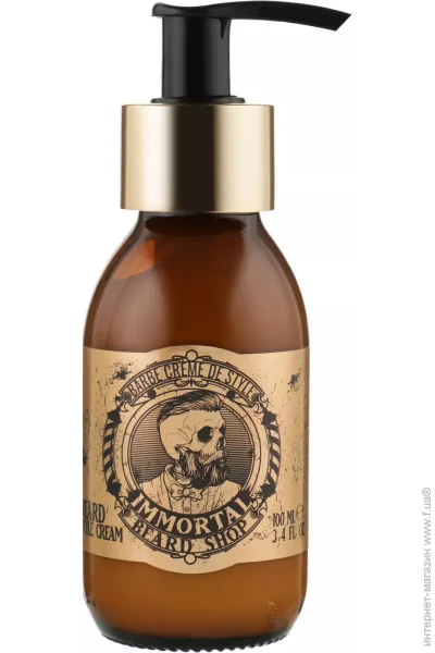 Immortal Infuse    (100 ml) 160-096 (IM-02)