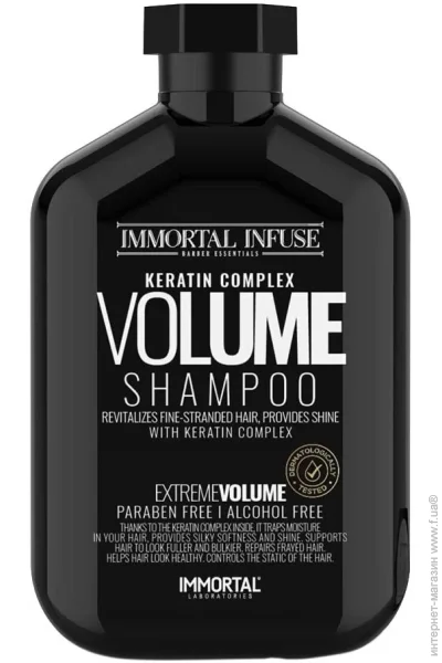  Immortal Infuse Infuse  '  (Volume) 500  (INF-66)
