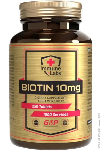 Immune Labs Biotin 10 mg (250 tab) (23960-01)