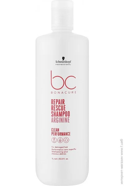  Schwarzkopf Professional Repair Rescue  1000  (4045787724073)