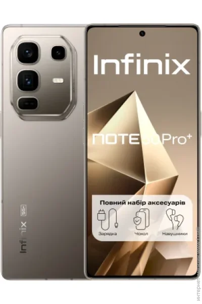  Infinix Note 50 Pro+ 12/256GB NFC Titanium Grey