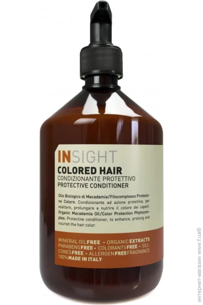  Insight    400  (8029352353710)