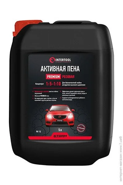  ,  Intertool PREMIUM 5FS-9095