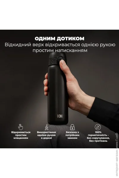  Ion8    500 . Vacuum Insulated, Black