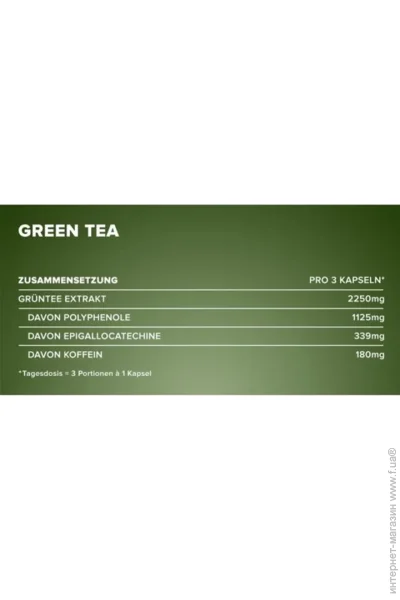  Ironmaxx Green Tea - 130  () (817388)