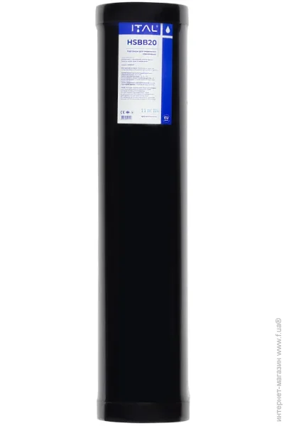 Ital     4,5"20" (HSBB20IT) (1055468)