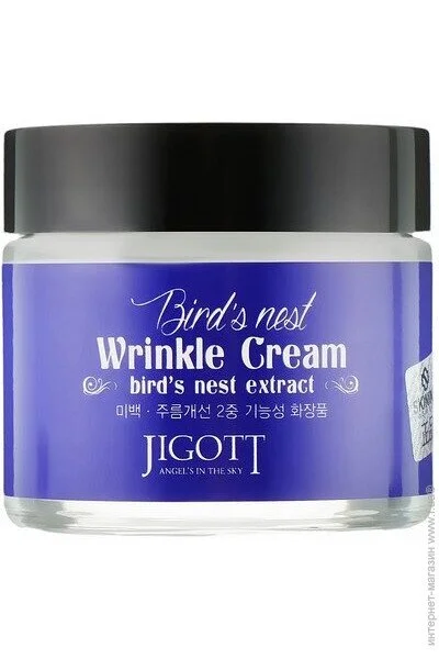  Jigott Bird "S Nest Wrinkle Cream, 70  (8809210034087)