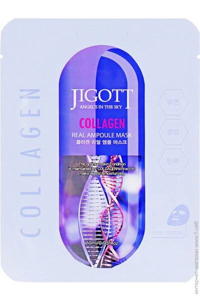 Ампульная маска для обличчя з колагеном Jigott Collagen Real Ampoule Mask 27 мл (8809541280160) Ампульная маска для обличчя з колагеном Jigott Collagen Real Ampoule Mask 27 мл (8809541280160)