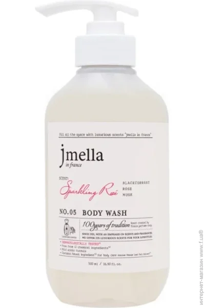 JMELLA IN FRANCE  / Sparkling Rose 500  (.9490) (8809711716789)