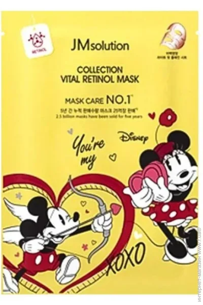       JMsolution COLLECTION VITAL RETINOL MASK (8809852545866)