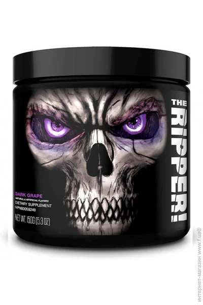  JNX Sports The Ripper, 150   