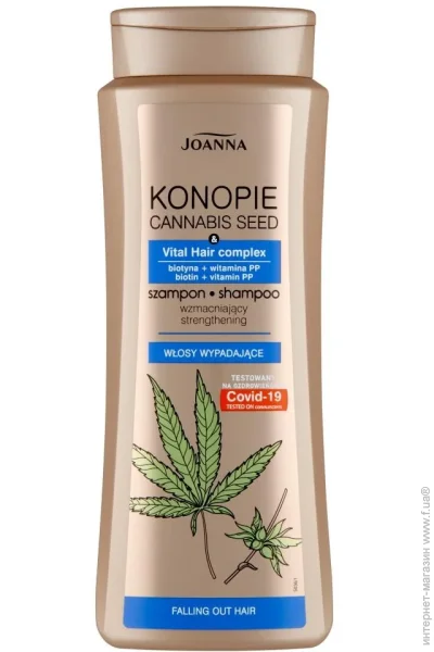  Joanna        400  (5901018020323)