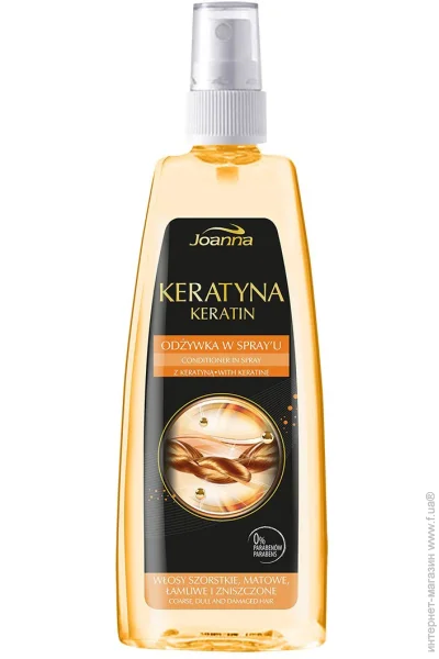 Joanna - Keratin    150 