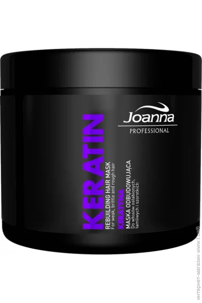 Joanna    Keratin  500 