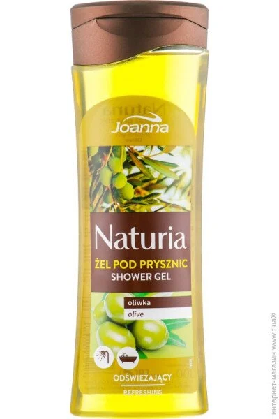 Joanna Naturia       300 (5901018011277)