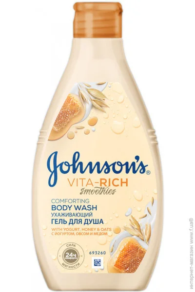    Johnsons Vita Reach    250  (3574661385631)