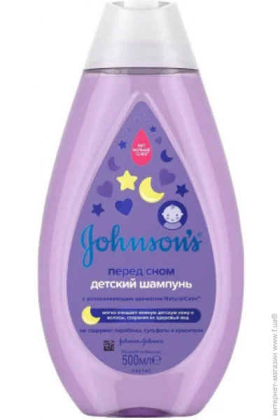   Johnsons baby     300  (3574669907675)