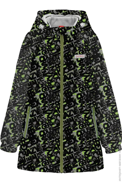 Joiks     EW-138 .98 