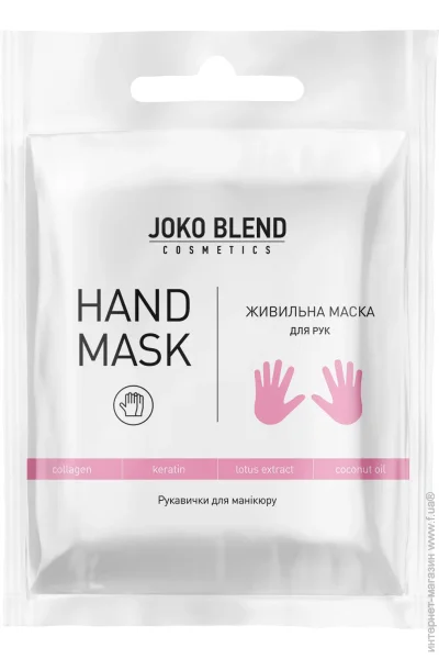 - Joko Blend Cosmetics      