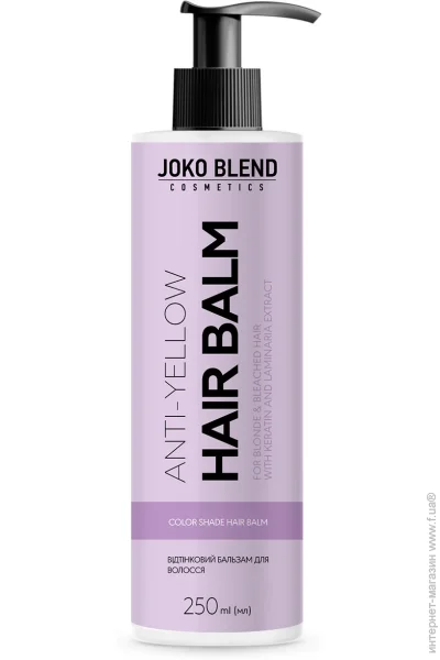 Joko Blend Cosmetics     Anti-Yellow 250 