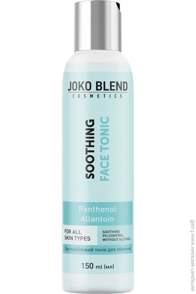 Joko Blend Cosmetics     Joko Blend 150  (4823109403314)