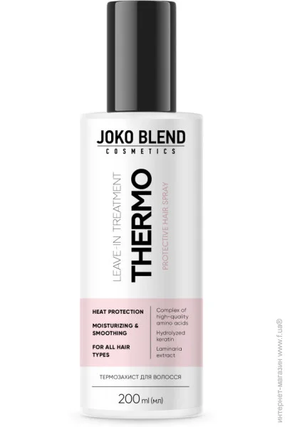 Joko Blend Cosmetics -   Joko Blend 200  (4823109408180)