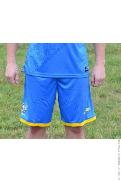 Joma   UKRAINE  XS ( 2018-2019) FFU105021.18 XS