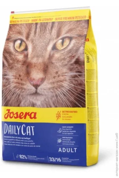   Josera DailyCat 2  (50008780)