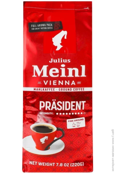 Julius Meinl    220 