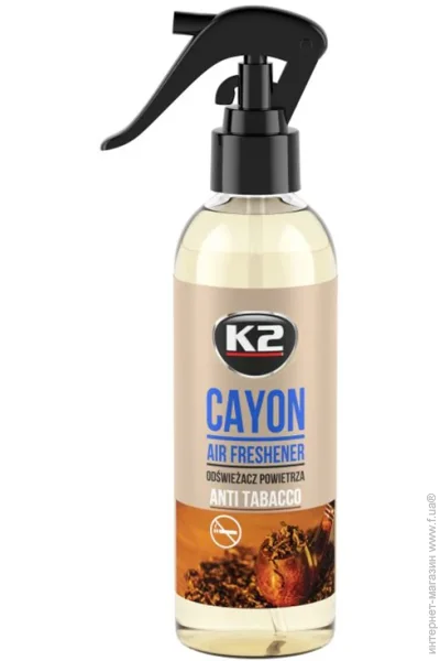   K2    2 Cayon  250 M117AT