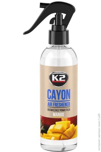   K2    2 Cayon  250 M117MG