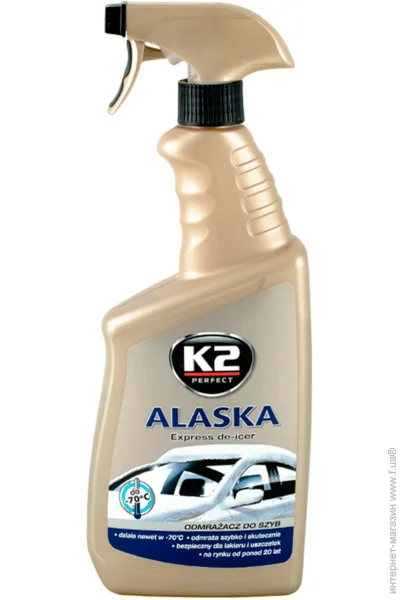   K2 ALASKA MAX 700 