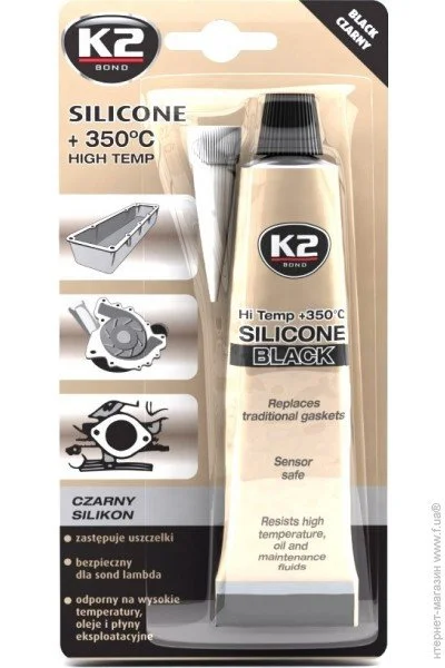  K2 SIL BLACK (BLACK SILICON - 350) 85g   () (B210)