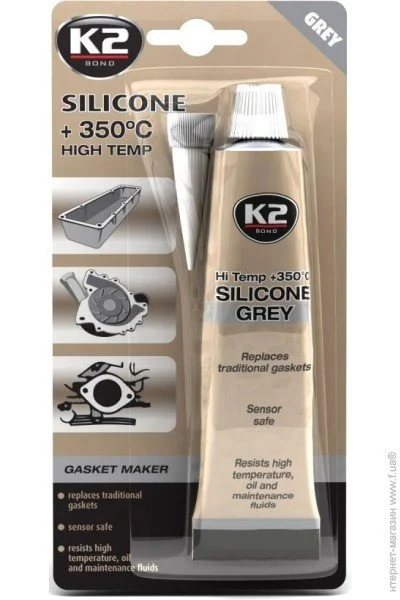  K2 SIL GREY (GREY SILICON + 350) 85g   () (B250)