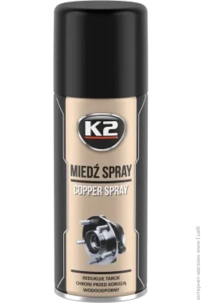  ,  ,  ,    K2 COPPER SPRAY 400ML () (W122) (0399280)
