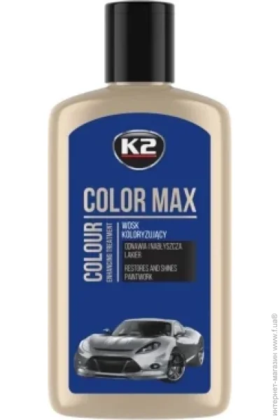  K2  K2 Color  250  (K020BLUE)