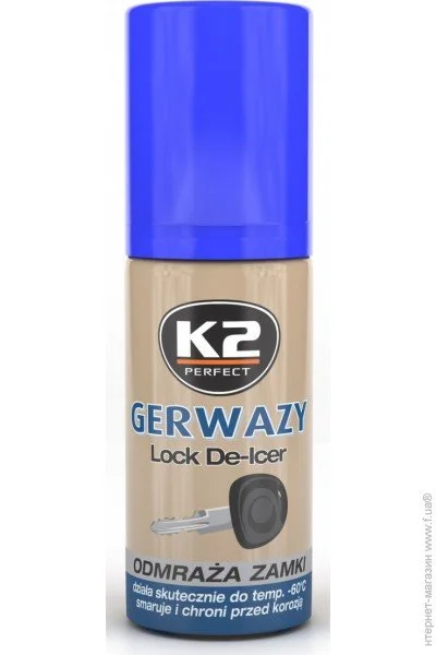 г   K2 Gervazy 50 (K655)