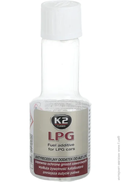 K2 LPG 50 50 
