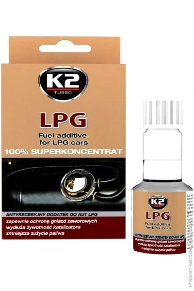   K2 LPG 50 (T317)
