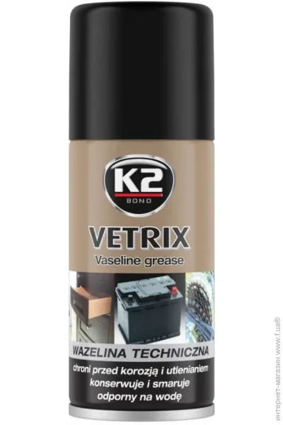 K2 VETRIX B400, 125 