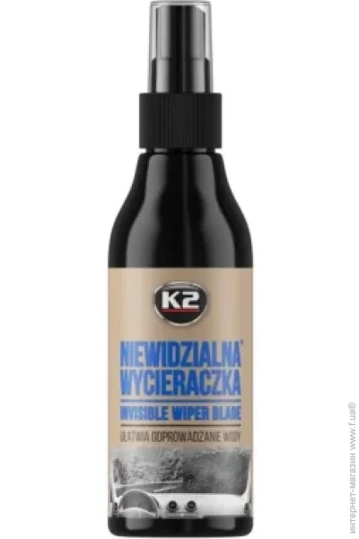 K2 VIZIO PLUS 150ml  () (K510) (0013290)
