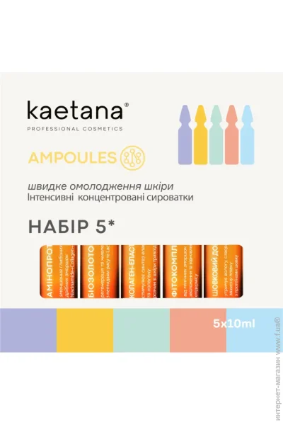   5*   Kaetana 5 . (A-5N)