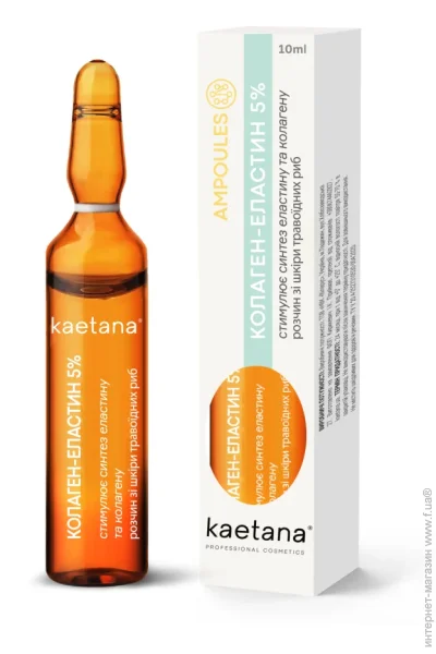  +  Ampoules Kaetana 10  (A-1)