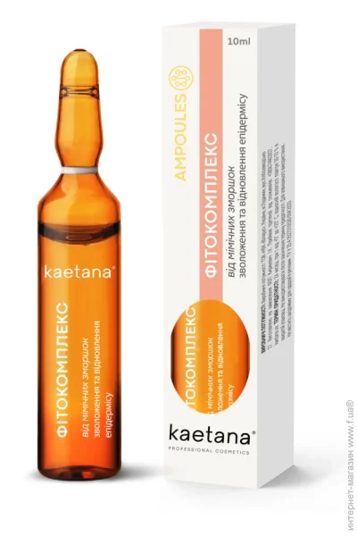      Ampoules Kaetana 10  (A-1F)