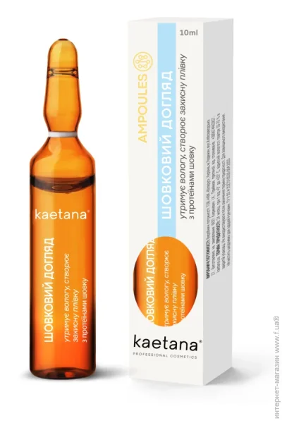    Ampoules Kaetana 10  (A-1S)