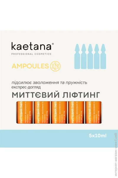     Ampoules Kaetana 510  (A-5M)