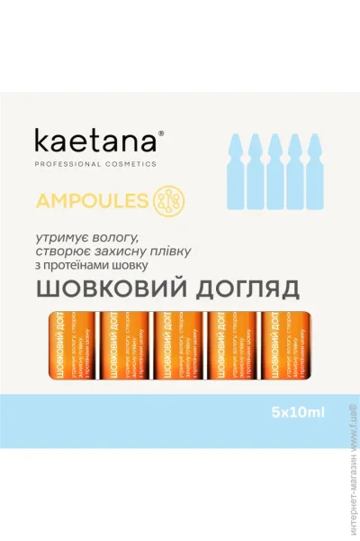     Ampoules Kaetana 510  (A-5S)