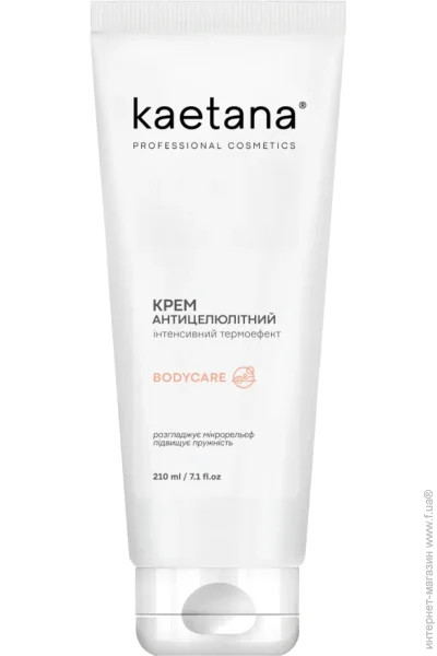  Bodycare Kaetana 210  (BC-KA210)