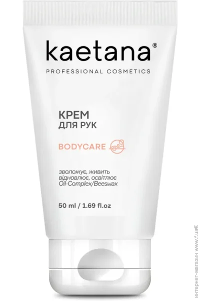    Bodycare Kaetana 50  (BC-KR50)